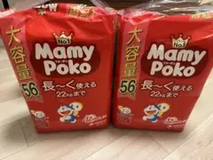 マミーポコパンツ ビッグ56枚入 2袋セットのサムネイル