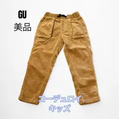 GU キッズ 110 コーデュロイパンツ 男の子 女の子 秋冬 通園 通学