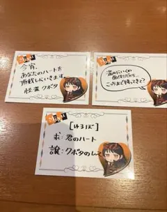 i☆Ris 久保田未夢 チェキ - メルカリ