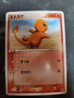 2026年最新】ポケモンカードゲームの人気アイテム - メルカリ