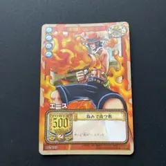 ワンピース ハイパーバトル カードダス C513 エース 豪炎の大海賊 旧裏
