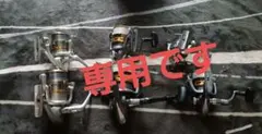 PRO MARINE GIGASPIN スピニングリール 複数セットのサムネイル