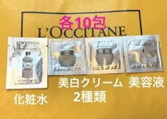 2025年最新】ロクシタンRBの人気アイテム - メルカリ