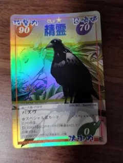 シャーマンキングカード シガラキ - メルカリ