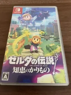 ゼルダの伝説 知恵のかりもの