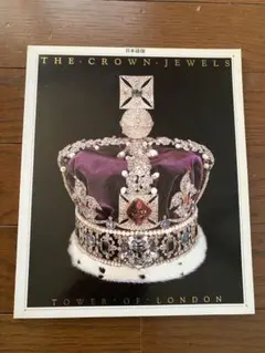 THE CROWN JEWELS Tower of LONDON