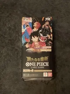 【新品未開封】ワンピースカード 新たなる皇帝 BOX テープ付き