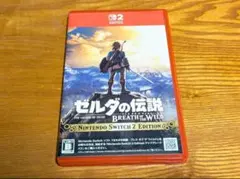 ゼルダの伝説 ブレス オブ ザ ワイルド Nintendo Switch 2
