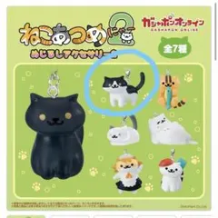 ねこあつめ　2 めじるしアクセサリー　はちわれさん