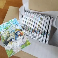 葬送のフリーレン 1〜14巻 バラ売り不可