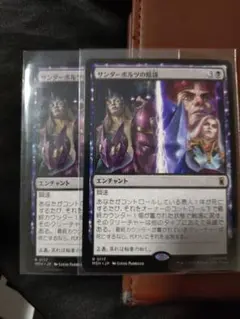 ミラクルバトルカードダス 