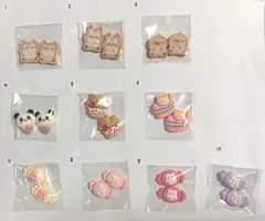 12 デコパーツアソートまとめ売り デコパ 貼り付け 1袋40円