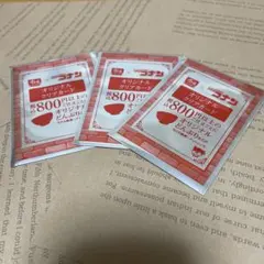 すき家×名探偵コナンオリジナルクリアカード3枚セット