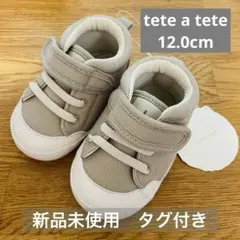 ファーストシューズ