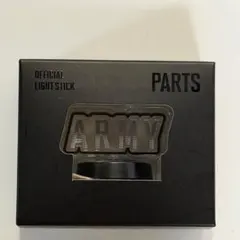 BTS アリラン　アミボム　パーツ　POPUP バンタン　B275