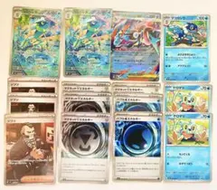 ポケモンカード　メガゲッコウガex 進化ライン15枚セット
