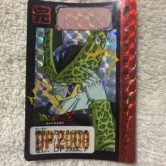 当時物】ドラゴンボールZ カードダス セル 512 - メルカリ