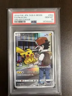 2019 ピカチュウ サン＆ムーン ドリームリーグ - メルカリ