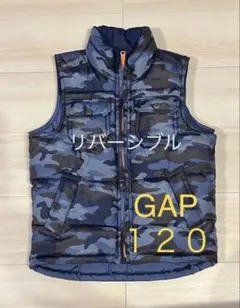 GAP 迷彩柄リバーシブルダウンベスト 120