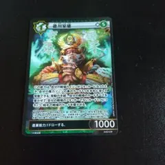 イジンデン イジンデン 2nd2 6弾 SR 徳川家康① - メルカリ