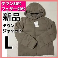 ダウンコート ミドル丈 定番 シンプル フード付 ダウンジャケット 軽量 防寒