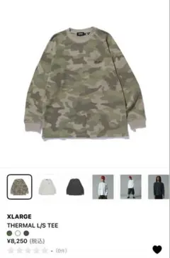 XLARGE THERMAL L/S TEE カモフラージュ