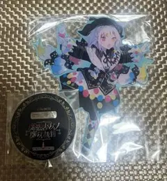 魔法少女ノ魔女裁判 コラボカフェ 東京タワー 城ケ崎ノア セット