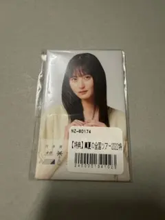 ☆非売品☆ 乃木坂46 真夏の全国ツアー2022 個別缶バッジ 遠藤さくら