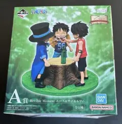 ワンピース 一番くじ Revible Moment A賞 エース サボ ルフィ