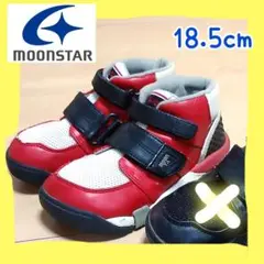 ムーンスター ハイカットシューズ 18.5cm