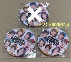 FRUITS ZIPPER ふるっぱー 缶バッジ