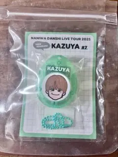 【新品未使用】大橋和也 ボイスキーホルダー