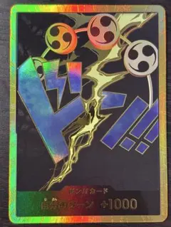 2026年最新】ドンカードパラレルエネルの人気アイテム - メルカリ