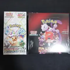 ポケモンカードゲーム ロケット団の栄光　テラスタルフェスex