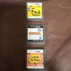 ニンテンドーDSソフト 3本セット