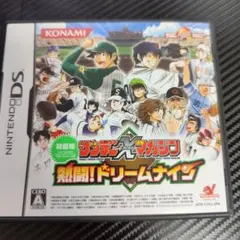 サンデー×マガジン 熱闘!ドリームナイン