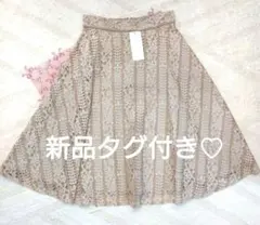 新品タグ付♡定価10,120円「プロポーションボディドレッシング」レーススカート