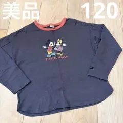 美品　ロンT 120 ディズニー　ミッキー　男の子　フタフタ
