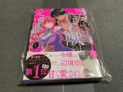 なおみ様 リクエスト 4点 まとめ商品