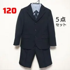 [120] キッズ スーツ5点セット 黒