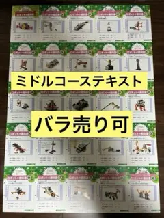 2026年最新】ロボット教室の人気アイテム - メルカリ