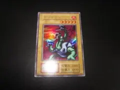 2025年最新】遊戯王 ヤマドランの人気アイテム - メルカリ