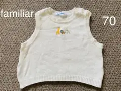 familiarファミリア 刺繍入りベスト　サイズ70