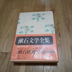 Item thumbnail for item 8f87d719-9f2f-4135-a23f-6e937619482b