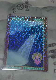 2025年最新】神流川の人気アイテム - メルカリ