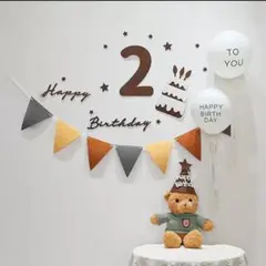 1011 誕生日 バースデー 2歳 レターバナー ガーランド 飾り 祝い 記念日