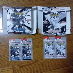 けん様専用 ポケカ空箱５箱セット