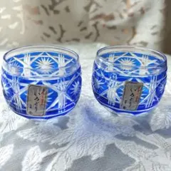 2026年最新】薩摩切子 ぐい呑みの人気アイテム - メルカリ