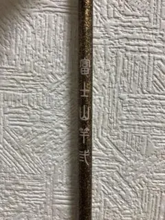 ahpl A.H.P.E. SILLY STICK 5.3フィート バスロッド ahpl A.H.P.E. SILLY STICK 5.3フィート バスロッド - メルカリ