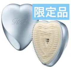 ReFa HEART BRUSH 限定　シルバースカイ